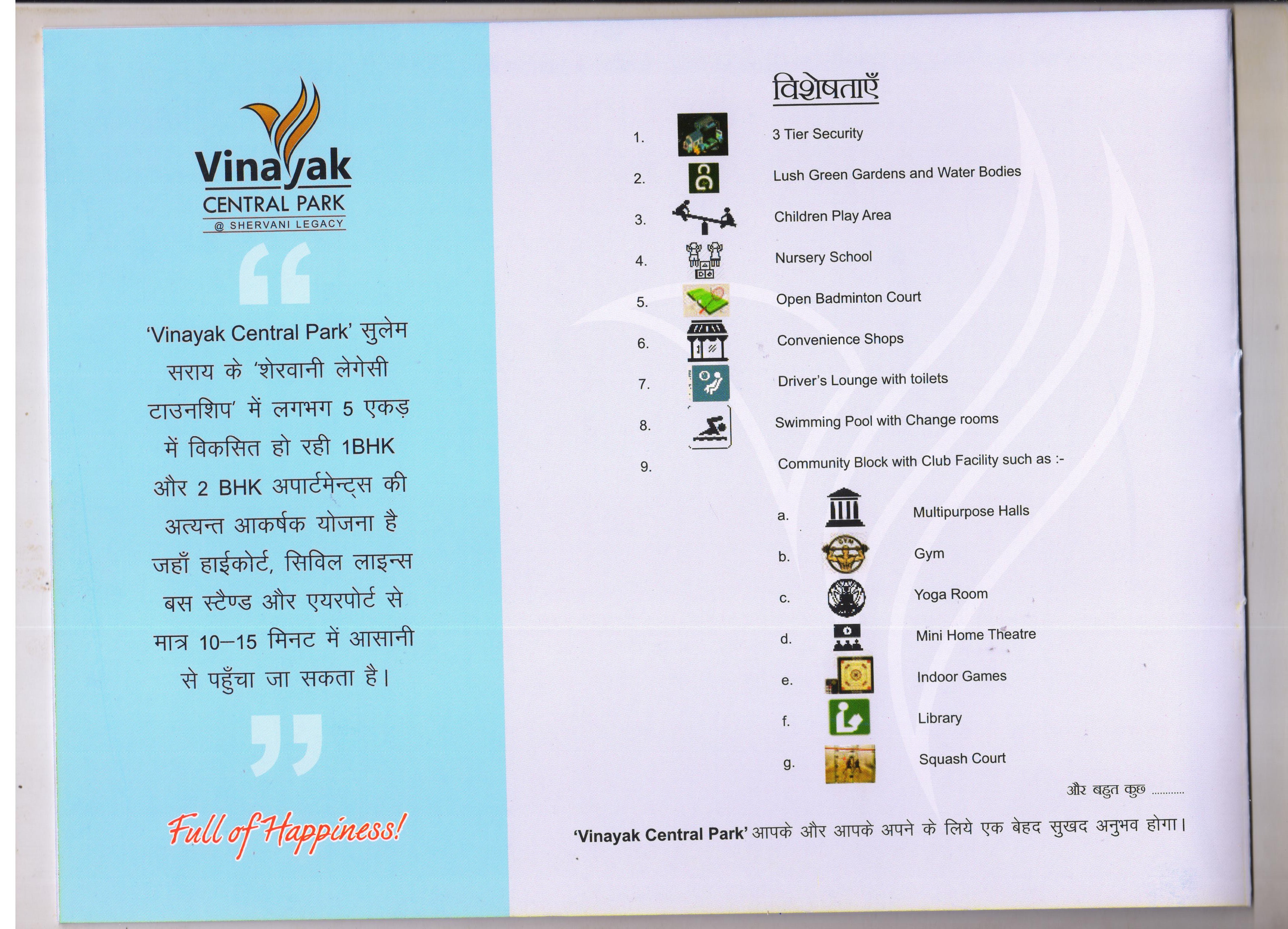 VINAYAK CENTRAL PARK